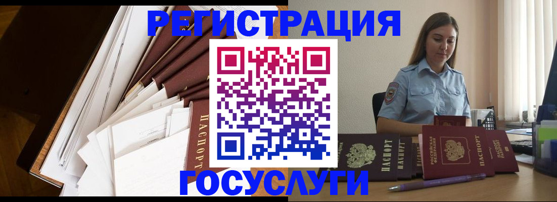 прописка от собственника в Судогде