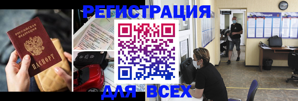прописка в квартире в Судогде